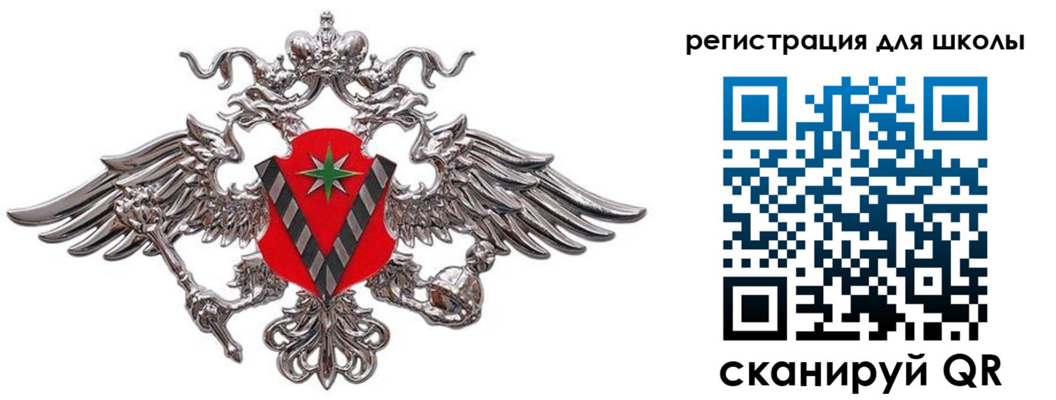 временная регистрация поиск в Данкове