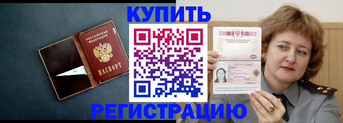 регистрация для школы в Данкове